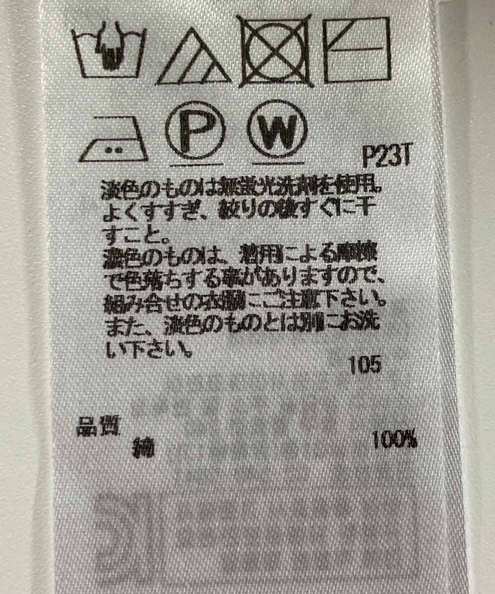 ONWARD Reuse Park 【23区】ニット春夏 