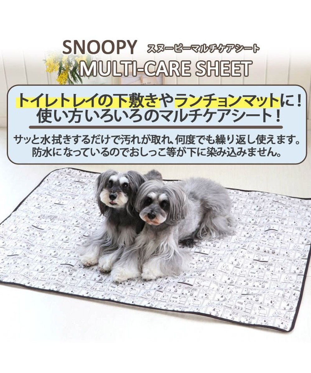 ペットパラダイス スヌーピー マルチケアシート 86 1 Pet Paradise ファッション通販 公式通販 オンワード クローゼット ペットパラダイス スヌーピー マルチケアシート 86 1 Pet Paradise ファッション通販 公式通販 オンワード クローゼット