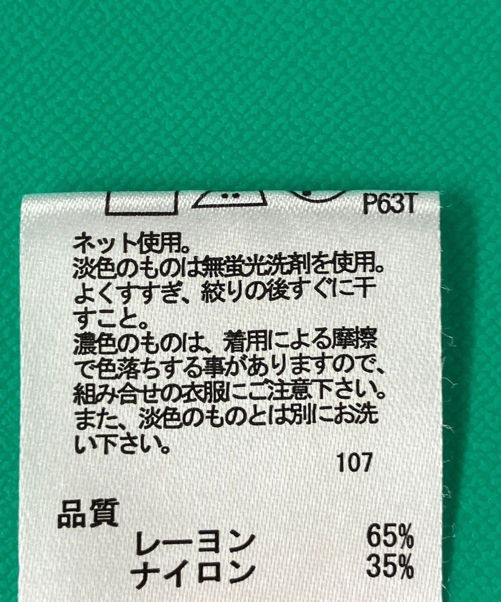 ONWARD Reuse Park セット商品/サイズF【any FAM】ニット春夏×カットソー春夏 