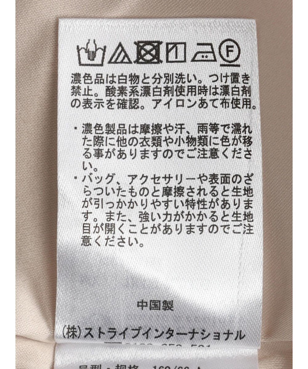 earth music&ecology バイカラーラッフルヘムスカート 