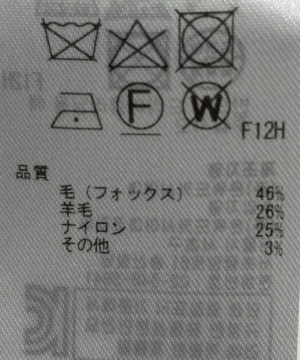 ONWARD Reuse Park 【自由区】ニット秋冬 