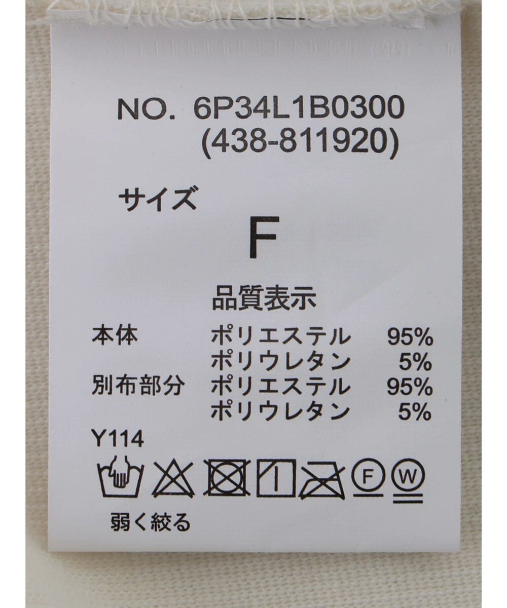 Green Parks ・ＲＡＹ　ＣＡＳＳＩＮ　シアーキリカエハイネック 