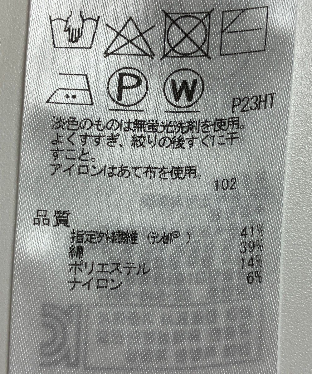 ONWARD Reuse Park 【組曲】ニット春夏 