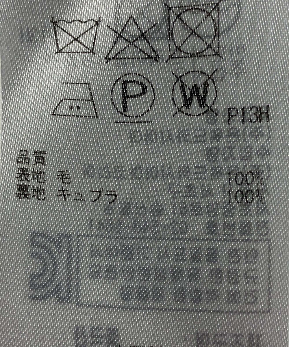 ONWARD Reuse Park 【23区】スカート秋冬 