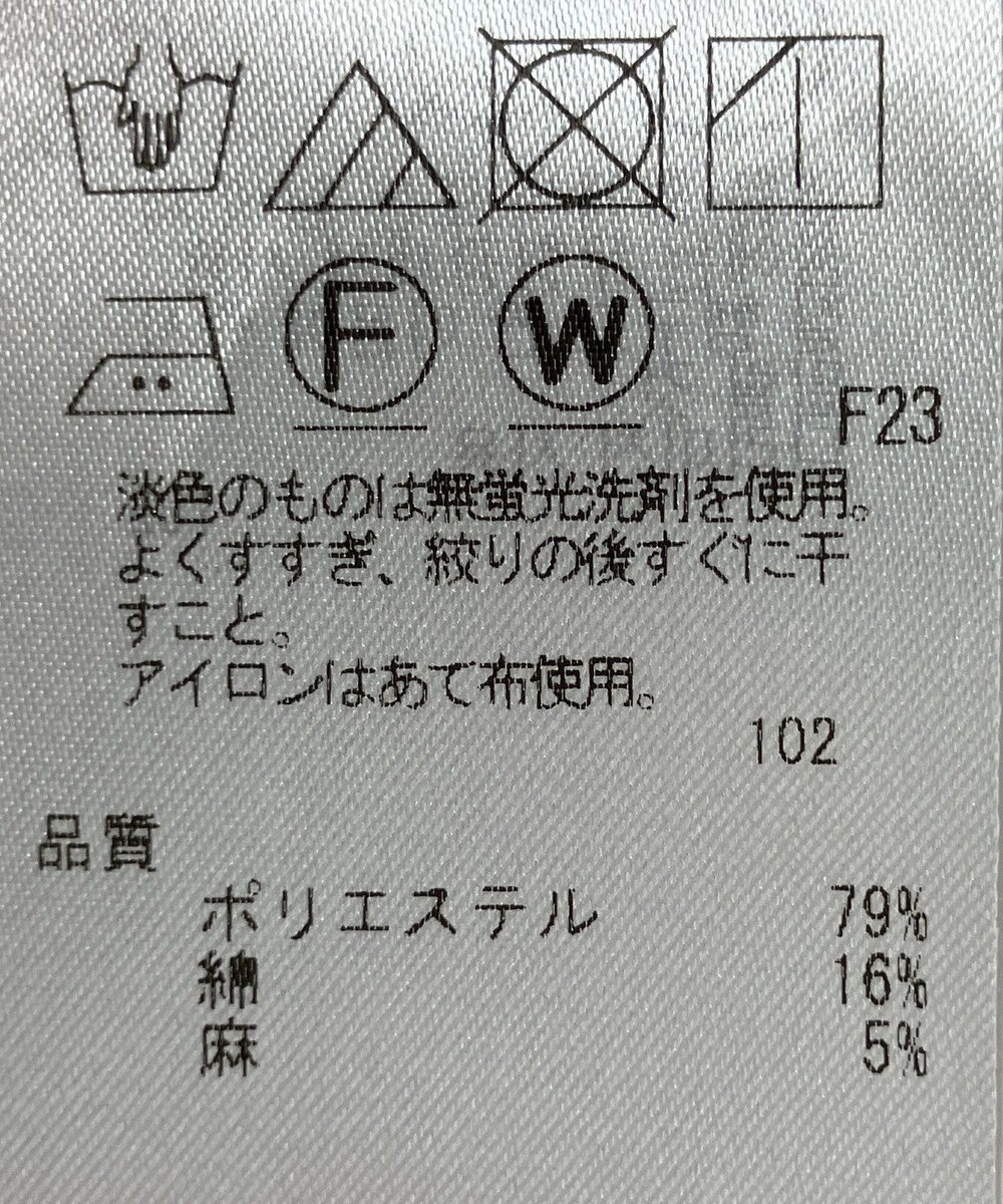 ONWARD Reuse Park 【ICB】ワンピース春夏 