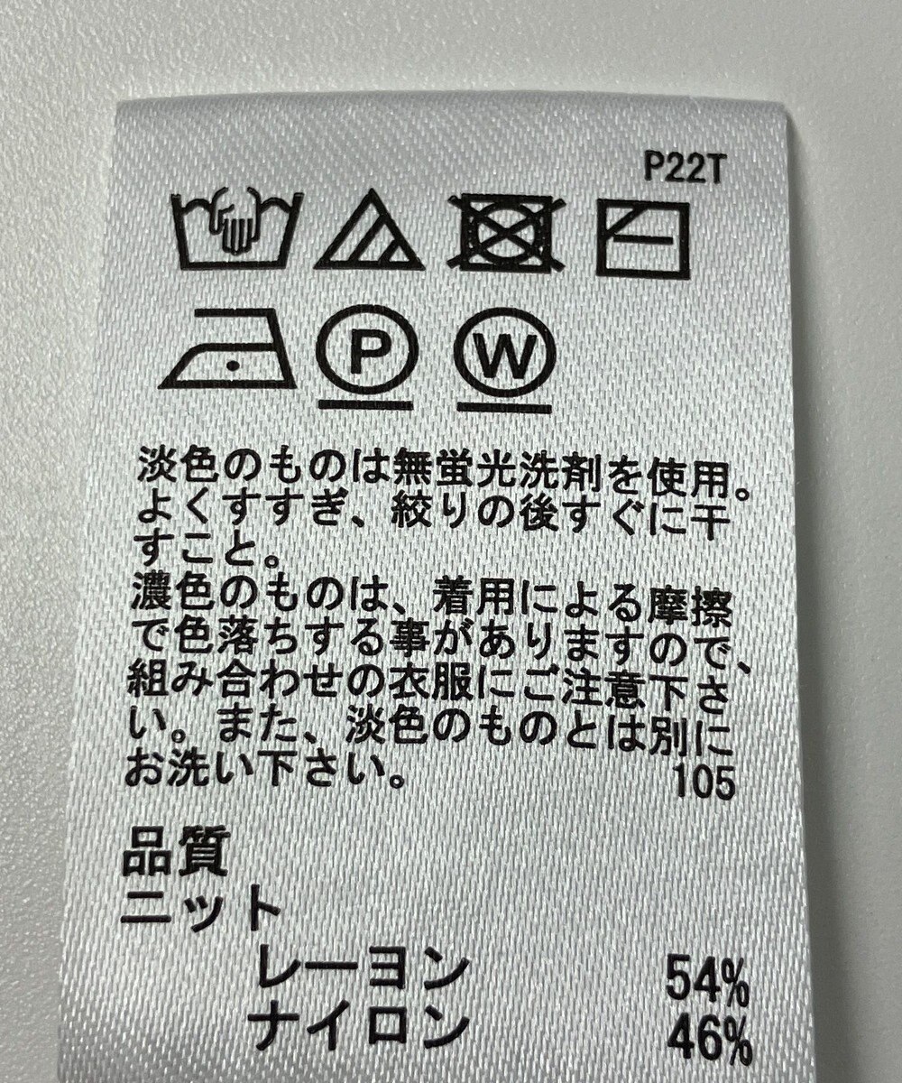 ONWARD Reuse Park 【any SiS】ニット春夏 