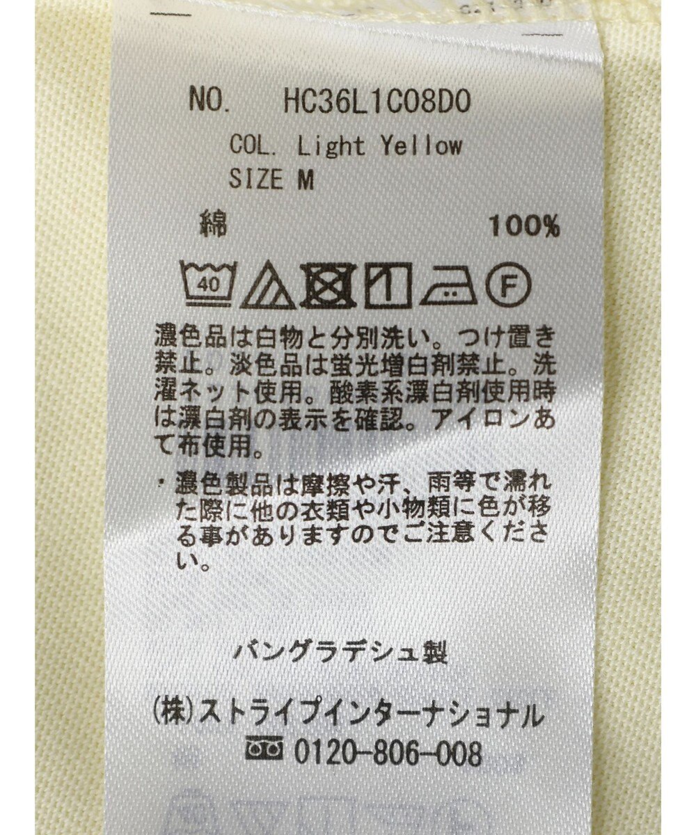 AMERICAN HOLIC 裾フレア切り替えカットプルオーバー 