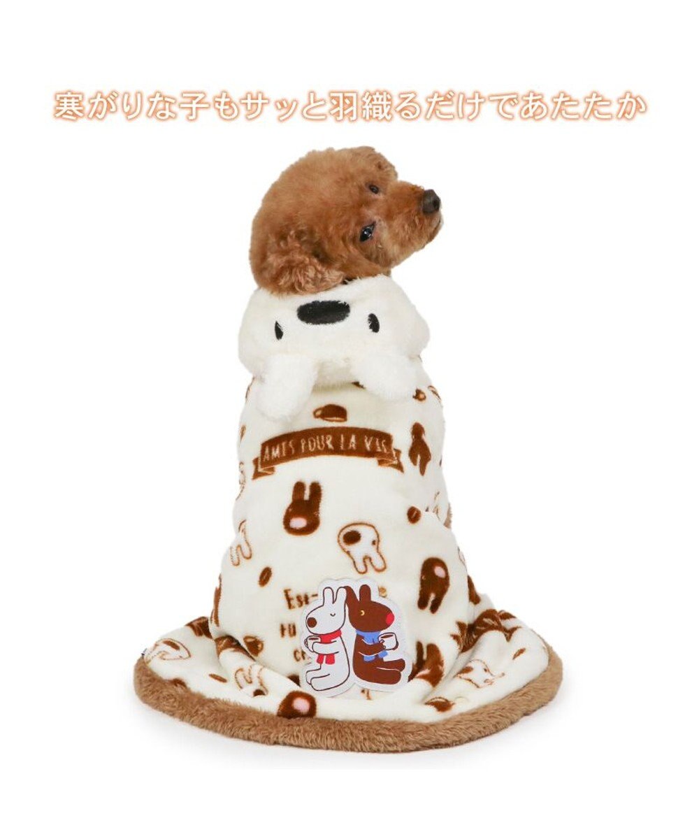 PET PARADISE リサとガスパール 着る毛布 《カフェ柄》 小型犬 