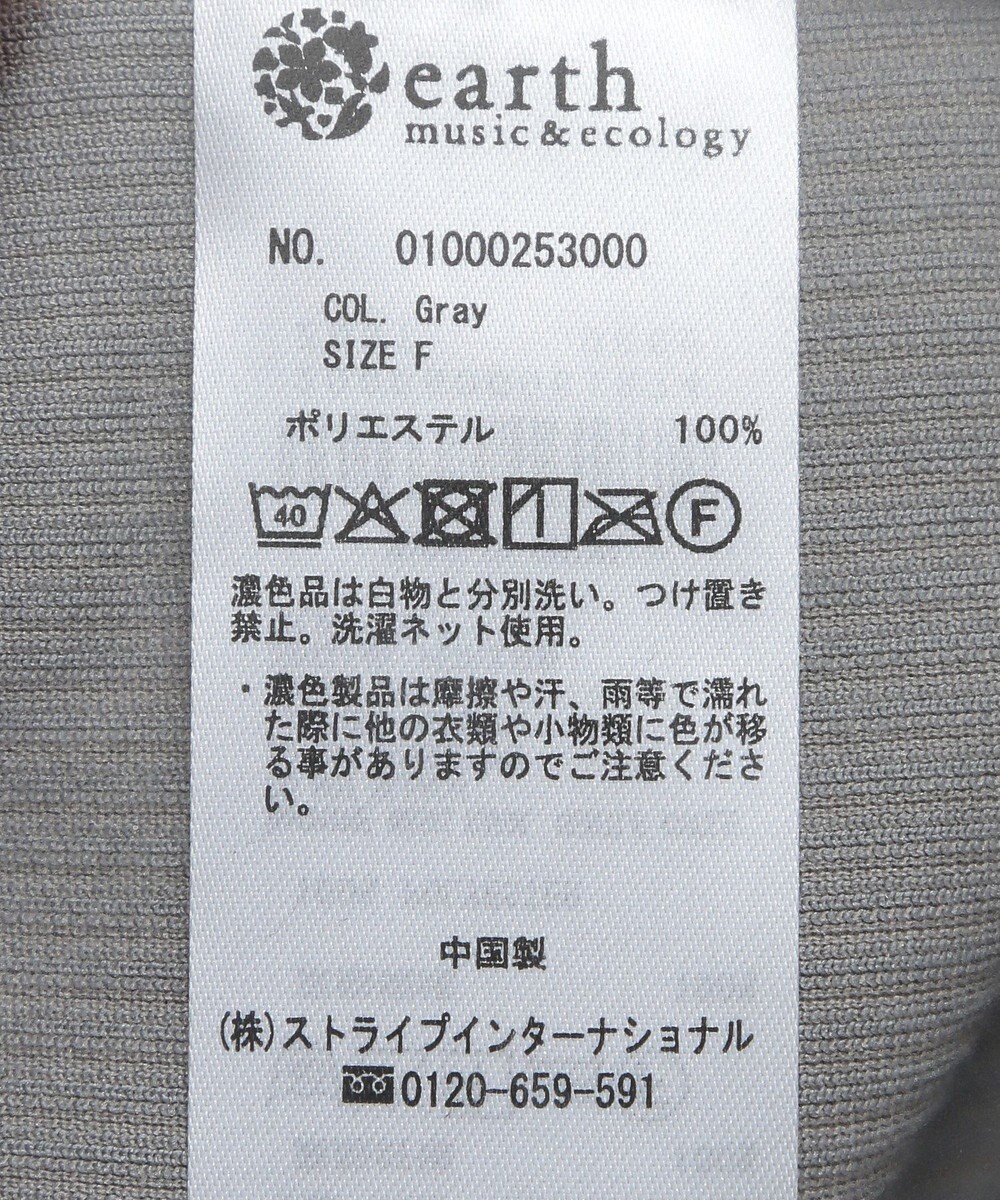 earth music&ecology リラックスコーデュロイパンツ 