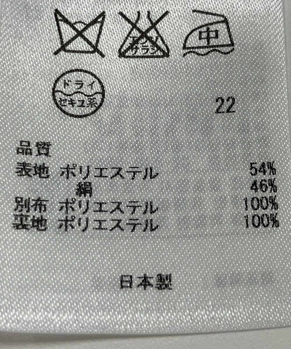 ONWARD Reuse Park 【23区】スカート春夏 