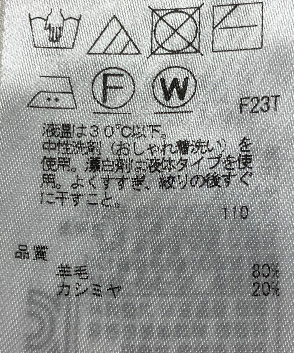 ONWARD Reuse Park 【23区】ニット秋冬 