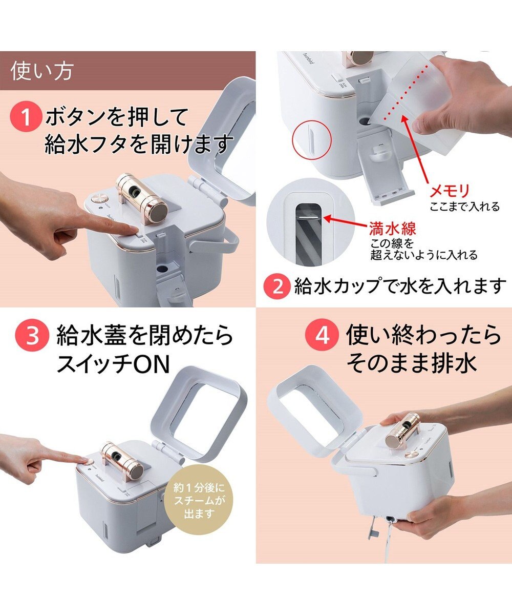 YAMATO テーブル＆キッチン 【TWINBIRD】フェイススチーマー  ホワイト  SH-2787PW 