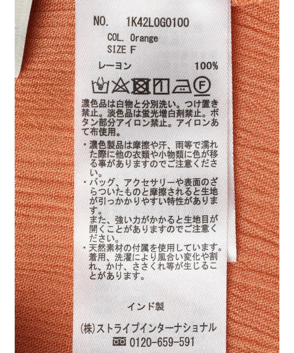 earth music&ecology レーヨンビッグシャツチュニック 