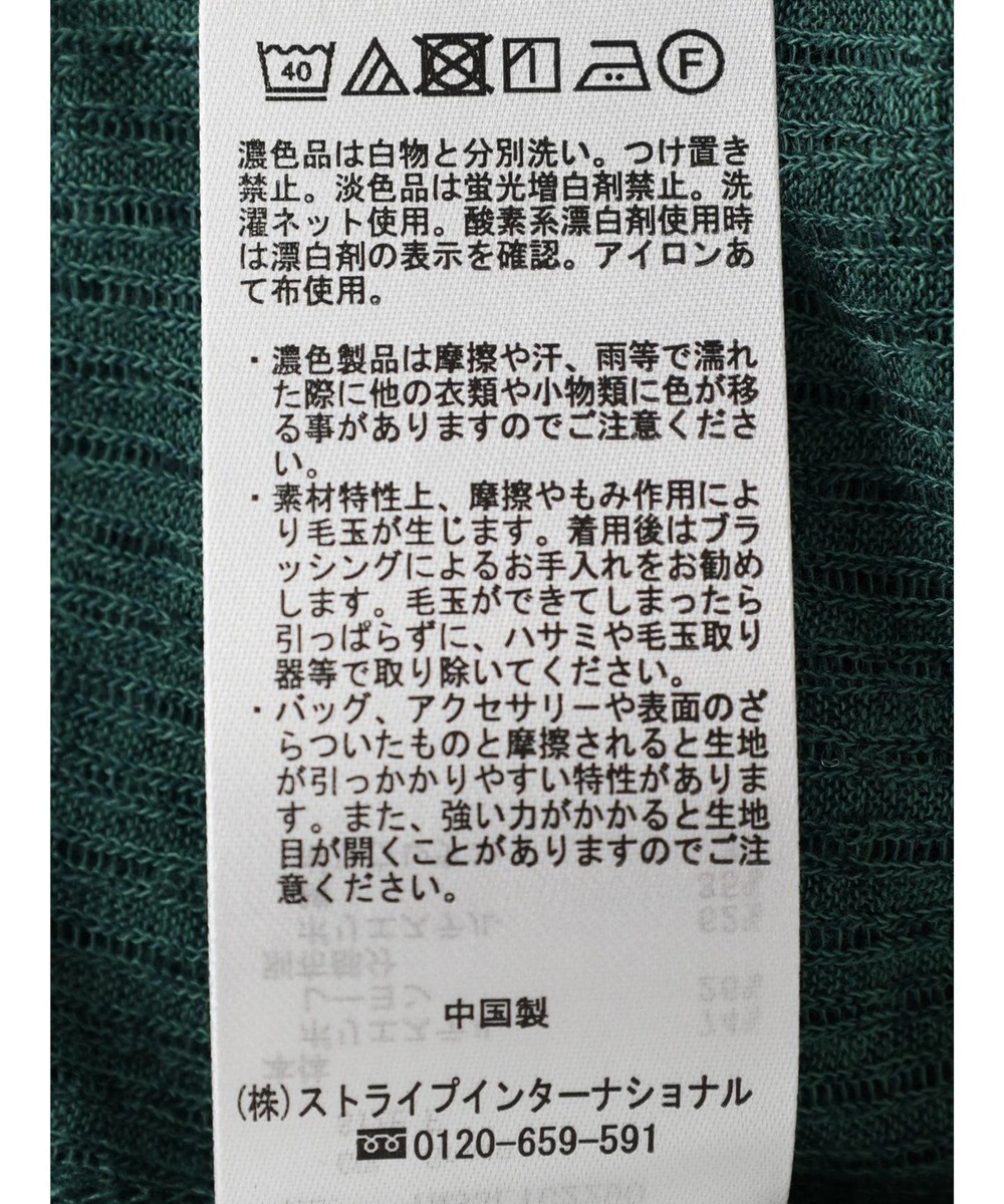 earth music&ecology シアーリブドルマンプルオーバー 