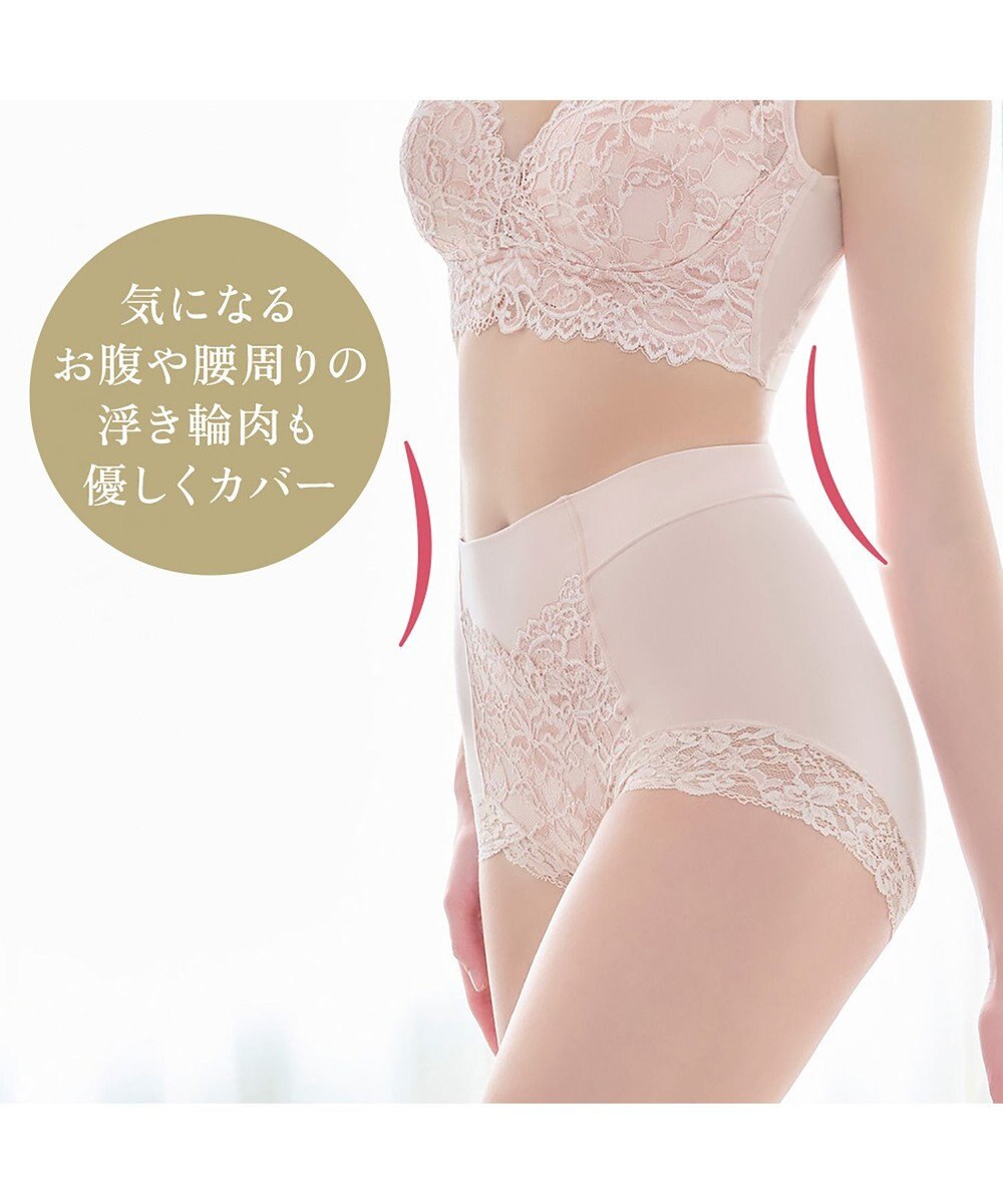 BRADELIS New York 【BRADELIS NewYork peace】ビューティフルヒップショーツ25 ブラデリス 選べるデザイン 補整下着 補正 深め ショーツ 