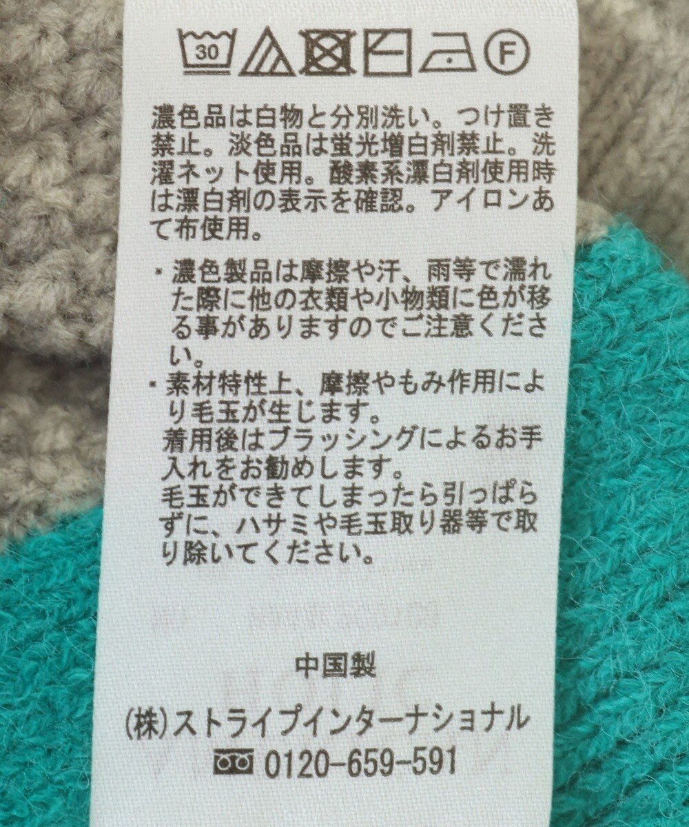 AMERICAN HOLIC 配色ニットポコポコプルオーバー 