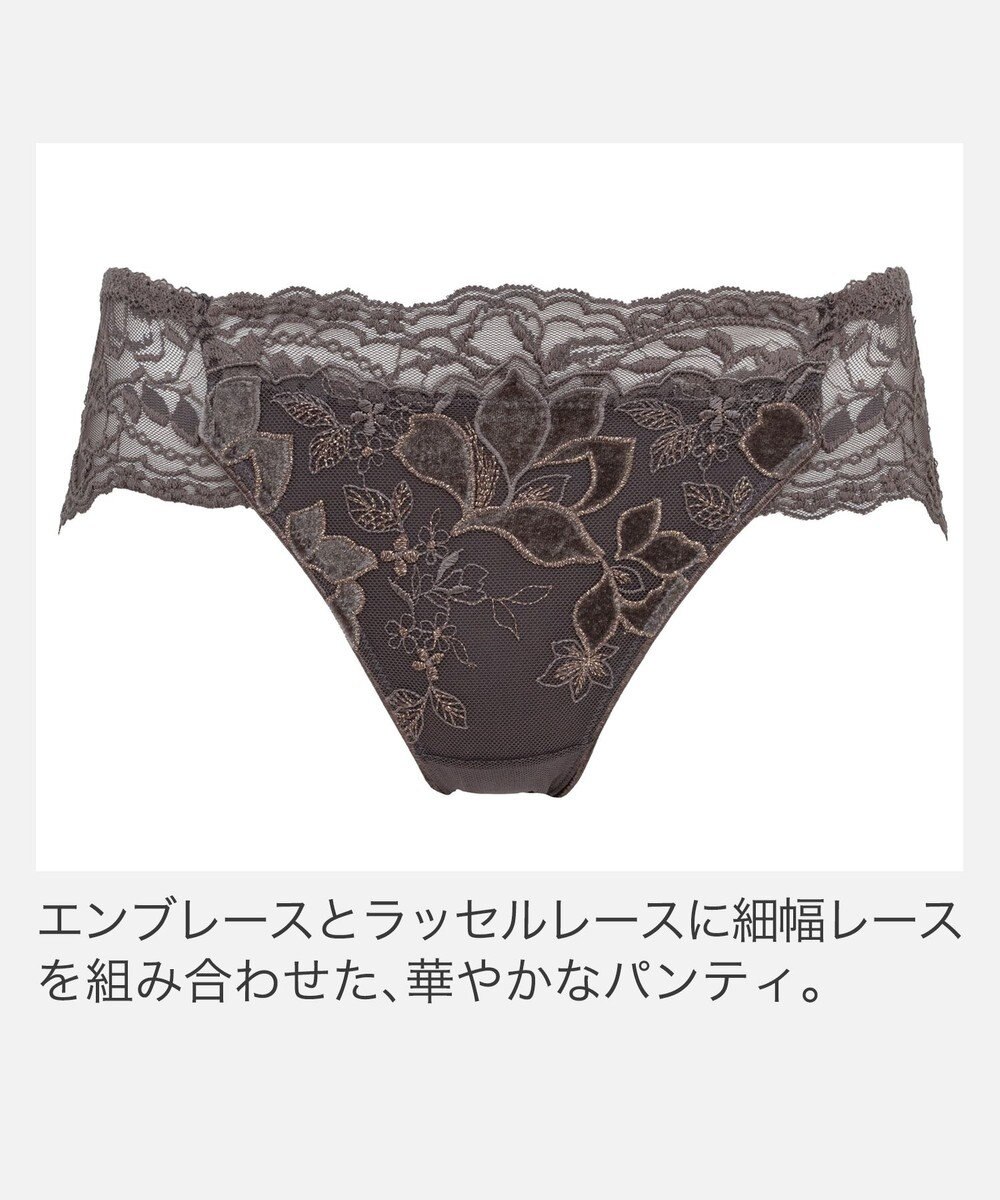 BRADELIS New York 【BRADELIS New York】ウェンディスタイルパンティ25A1 