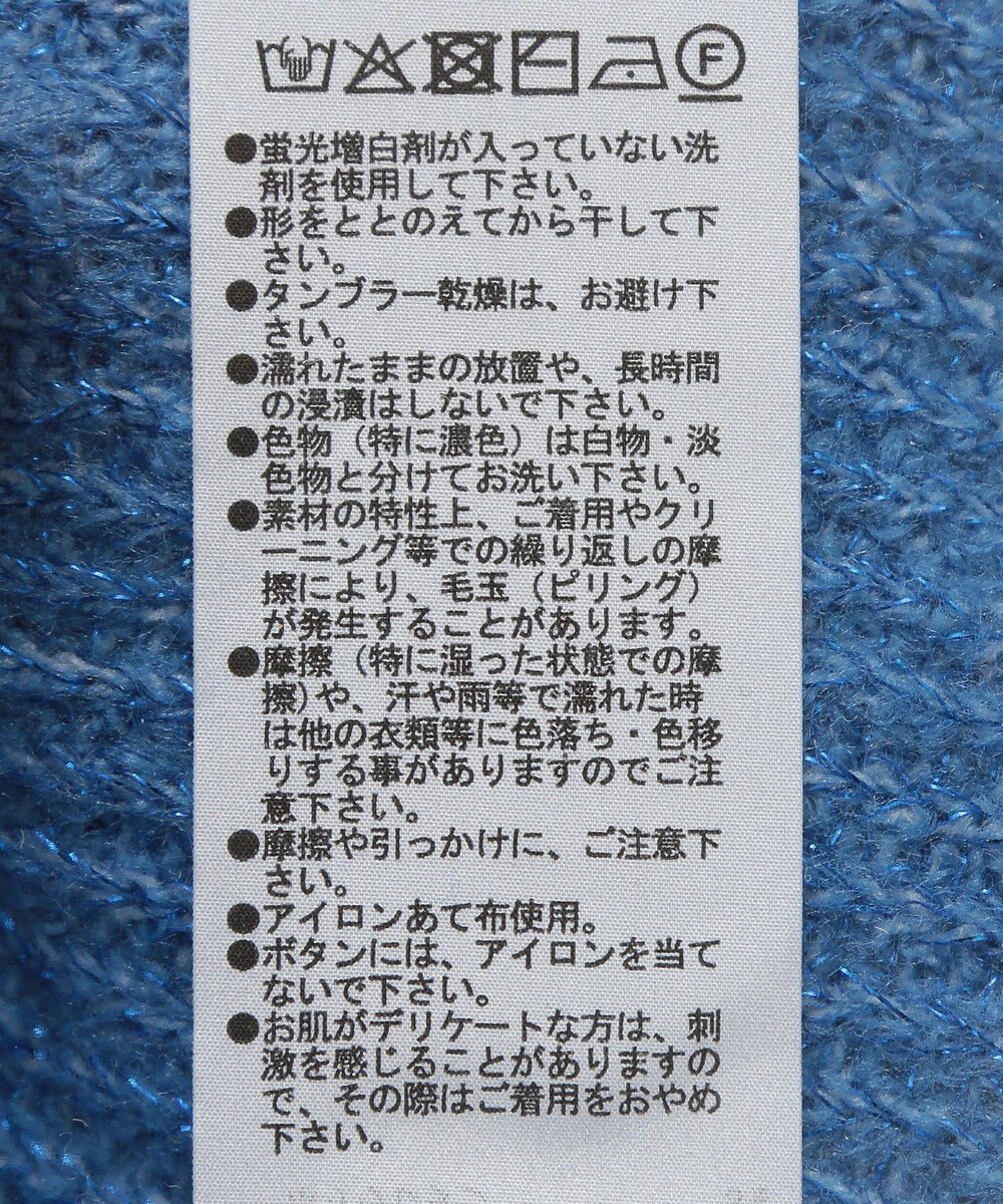 Green Parks 衿つきニットプルオーバー 