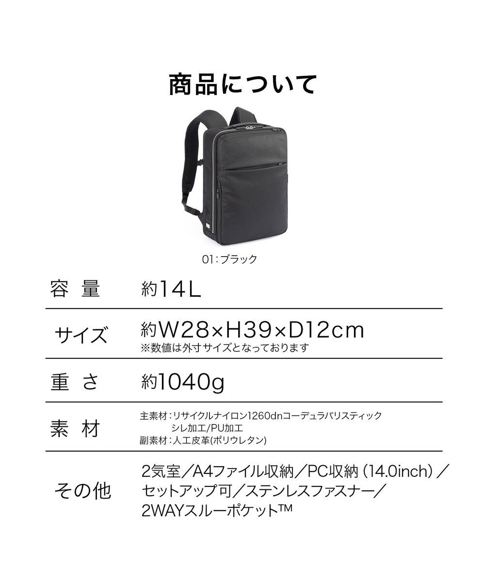 ACE BAGS & LUGGAGE ace. ガジェタブルR 10th ビジネスリュック  A4サイズ 14インチPC収納 68961 エース 