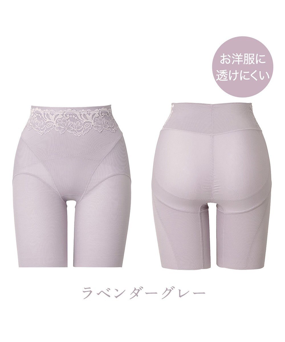 BRADELIS New York 【BRADELIS NewYork peace】綿混ハイブリッド・デイリーガードル24 お腹から太ももまでをスッキリ整える補正ガードル 