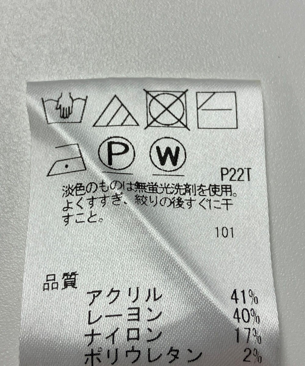 ONWARD Reuse Park 【Feroux】ニット春夏 