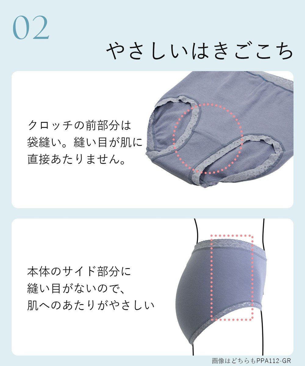 WACOAL 【ディアヒップ】 ショーツ はきこみ丈ふかめ 綿混(身生地) ヒップを包みこむフィット感 やさしいはきごこち PPA112 /ワコール 