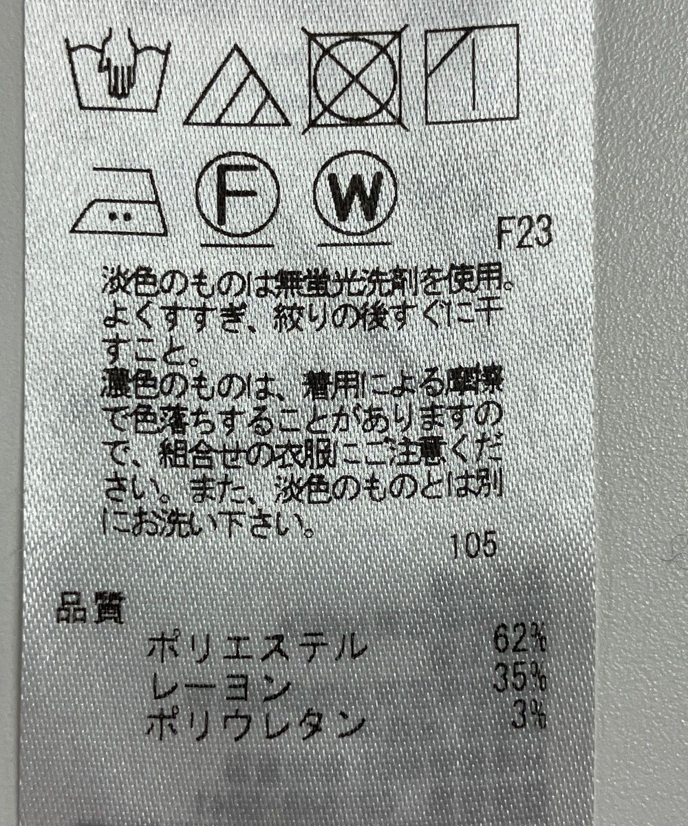 ONWARD Reuse Park 【23区】パンツ秋冬 