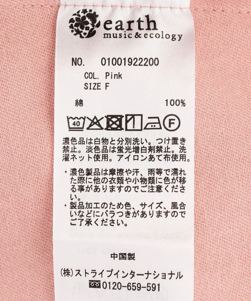 earth music&ecology 5分袖デニムシャツ 