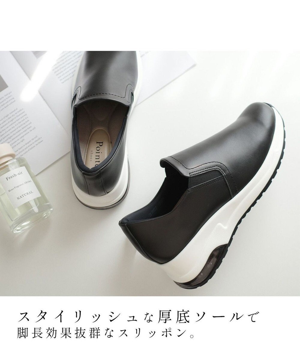 Pointer 日本製 本革スリッポン 