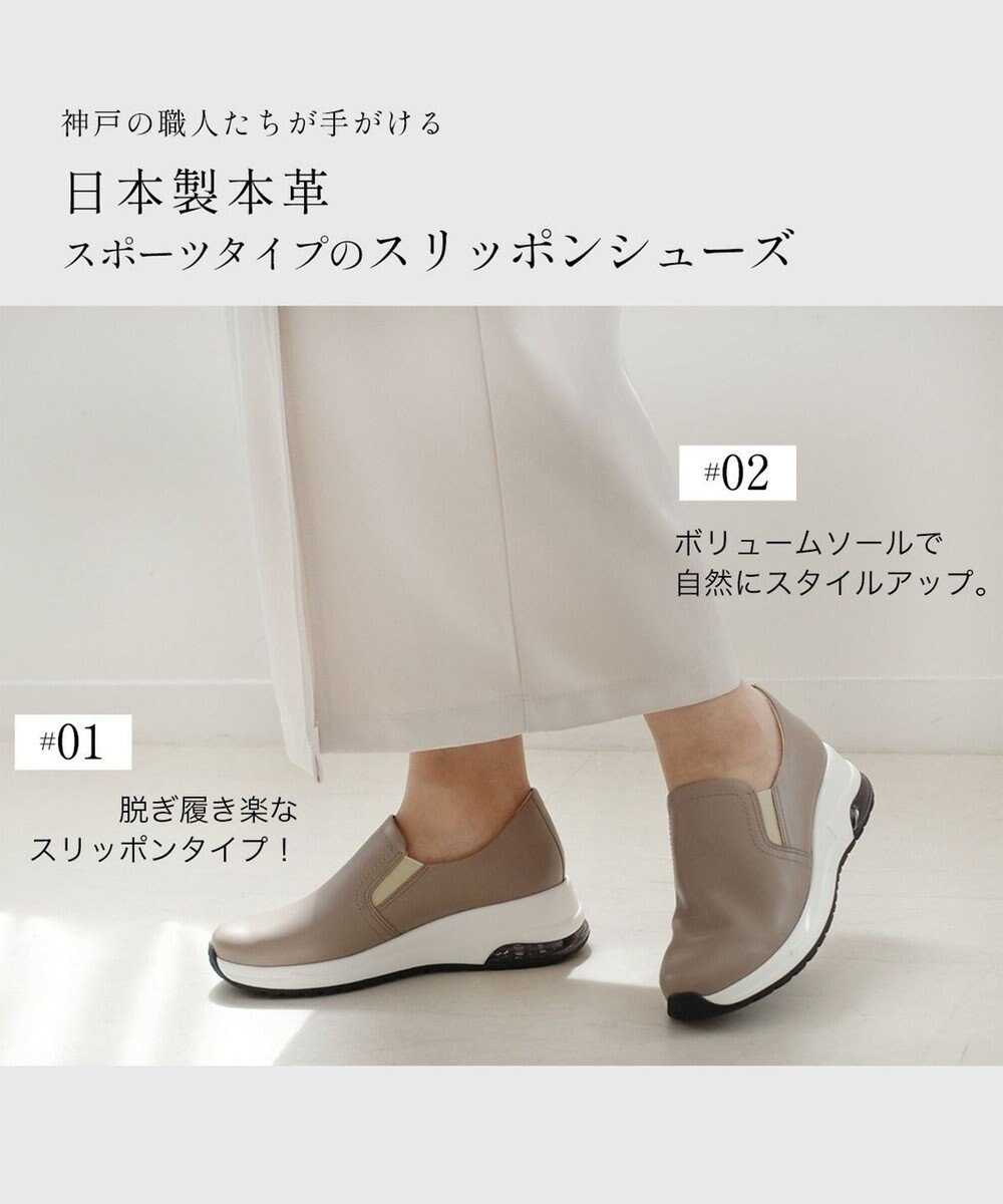 Pointer 日本製 本革スリッポン 