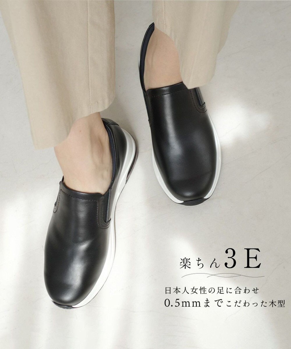 Pointer 日本製 本革スリッポン 