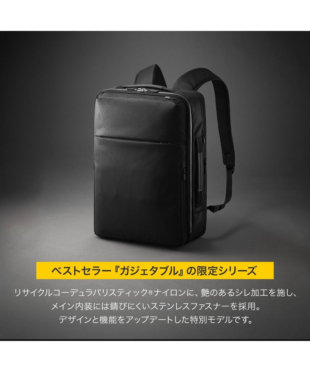 ACE BAGS & LUGGAGE ace. ガジェタブルR 10th ビジネスリュック  A4サイズ 14インチPC収納 68961 エース 