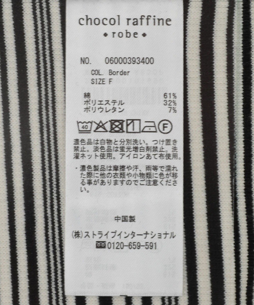 Green Parks チョーカー付きタンクトップ 