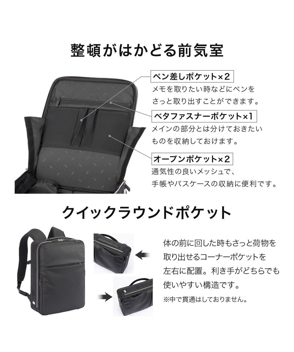ACE BAGS & LUGGAGE ace. ガジェタブルR 10th ビジネスリュック  A4サイズ 14インチPC収納 68961 エース 