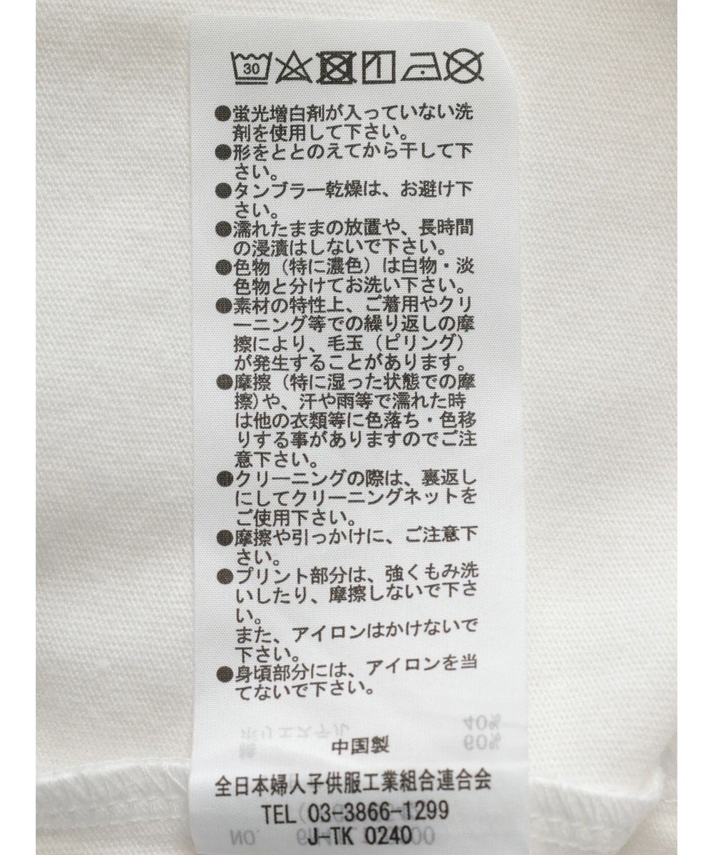 Green Parks アソートデザインロゴプルオーバー 