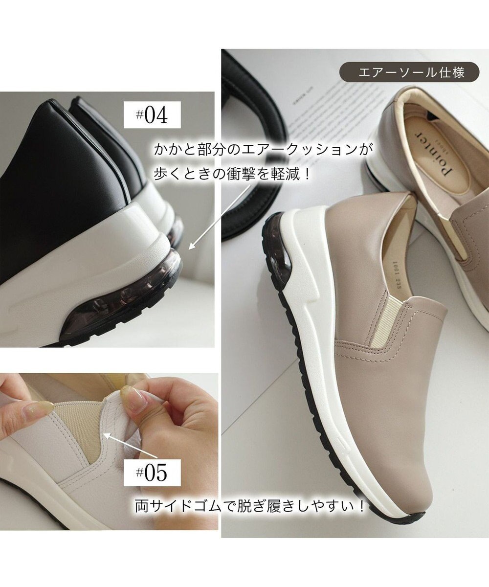 Pointer 日本製 本革スリッポン 