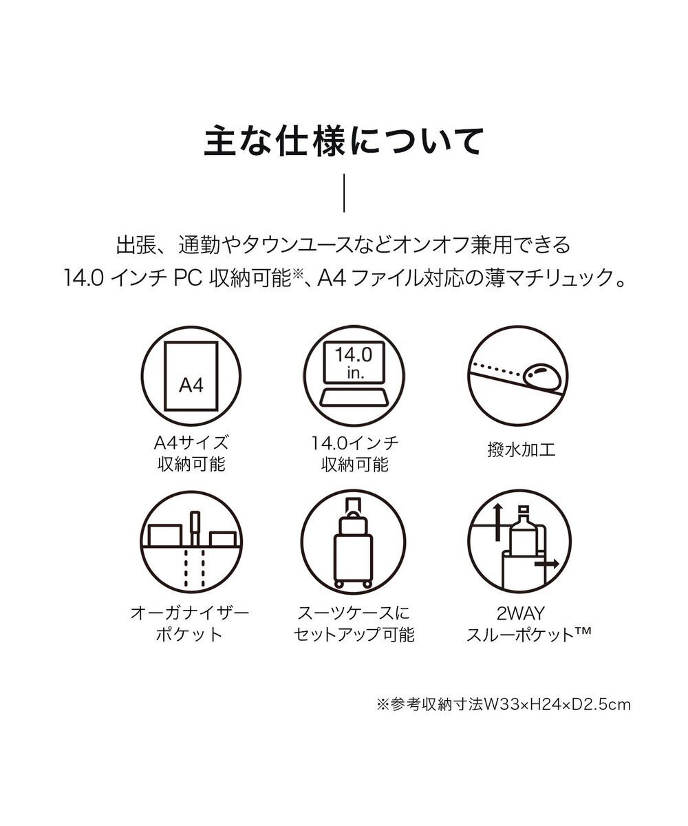 ACE BAGS & LUGGAGE ace. ガジェタブルR 10th ビジネスリュック  A4サイズ 14インチPC収納 68961 エース 