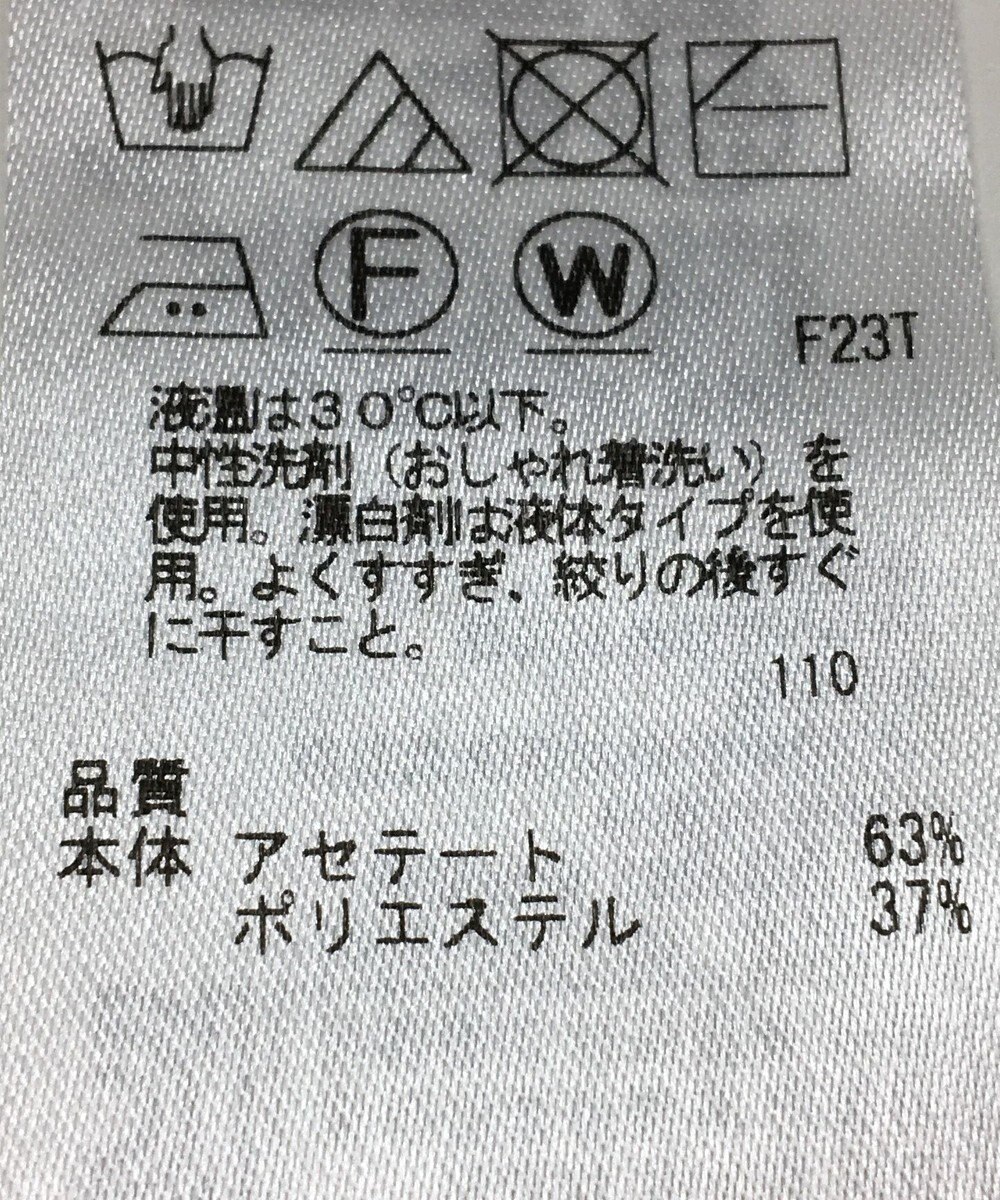 ONWARD Reuse Park 【ICB】ニット春夏 