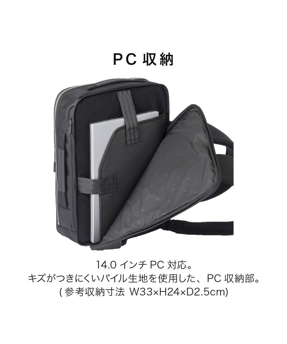 ACE BAGS & LUGGAGE ace. ガジェタブルR 10th ビジネスリュック  A4サイズ 14インチPC収納 68961 エース 