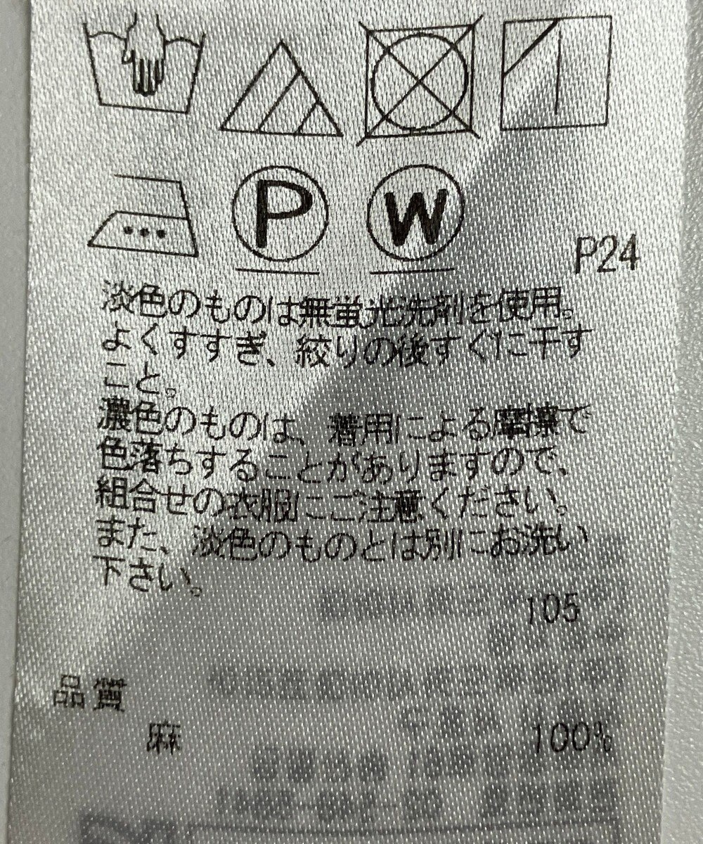 ONWARD Reuse Park 【23区】スカート春夏 