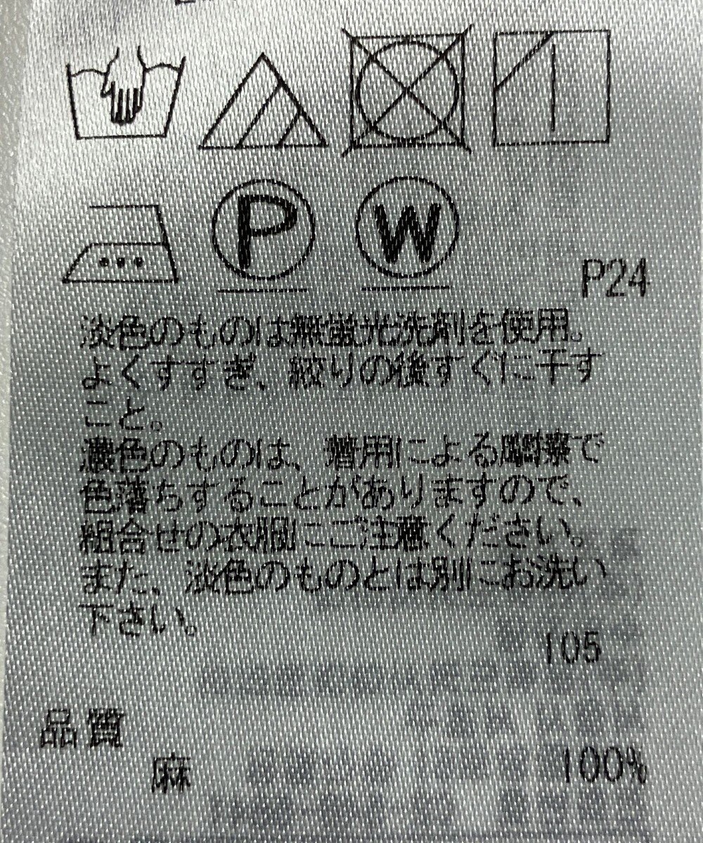 ONWARD Reuse Park 【23区】スカート春夏 