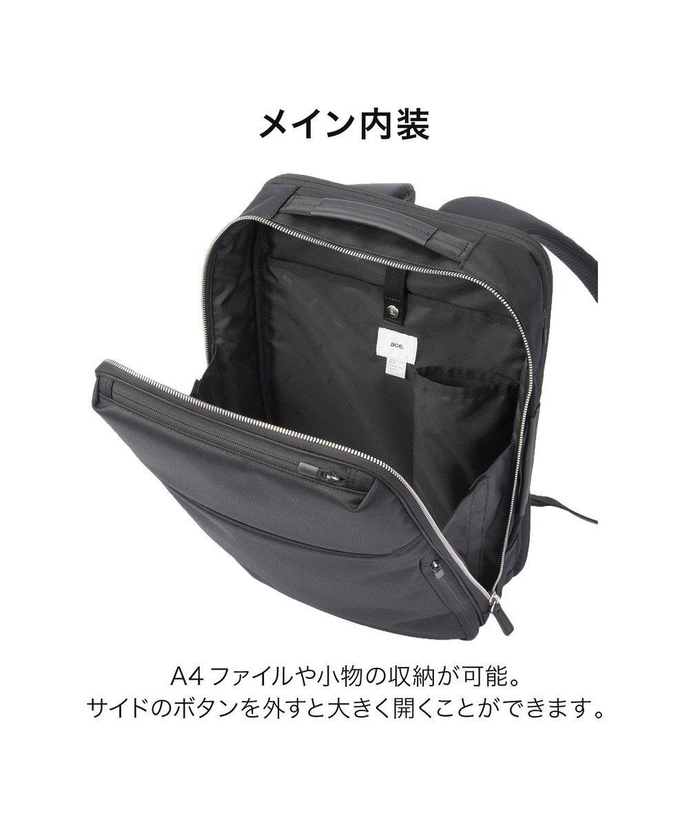 ACE BAGS & LUGGAGE ace. ガジェタブルR 10th ビジネスリュック  A4サイズ 14インチPC収納 68961 エース 