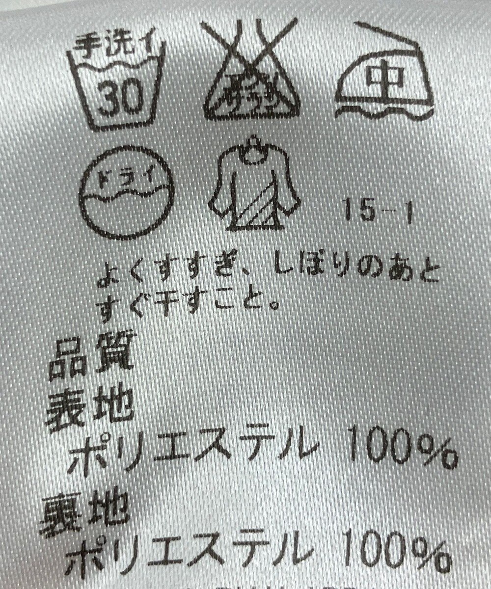 ONWARD Reuse Park 【J.PRESS】スカート秋冬 