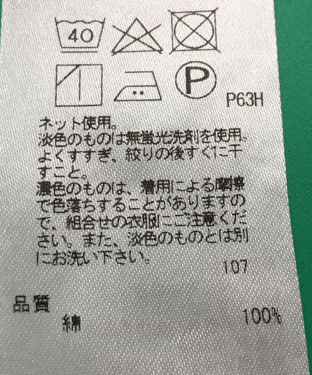 ONWARD Reuse Park セット商品/サイズS【ICB】カットソー春夏×ブラウス春夏 