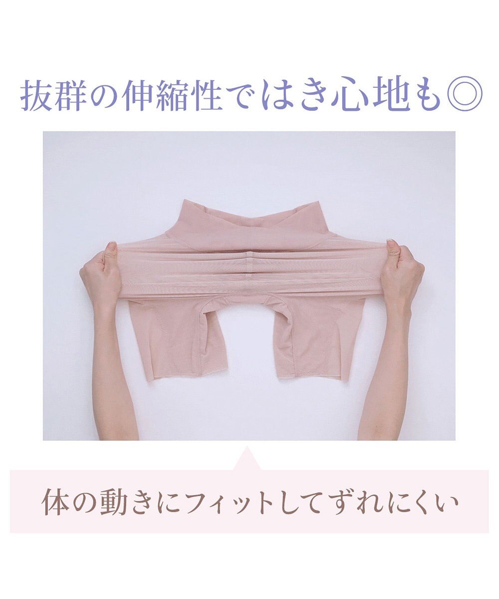 BRADELIS New York 【BRADELIS NewYork peace】　細く見えるガードル23 