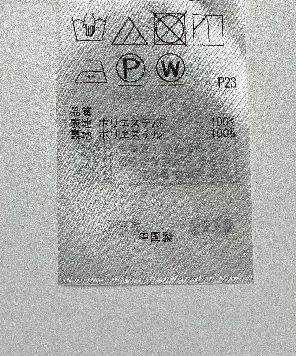 ONWARD Reuse Park 【組曲】スカート春夏 