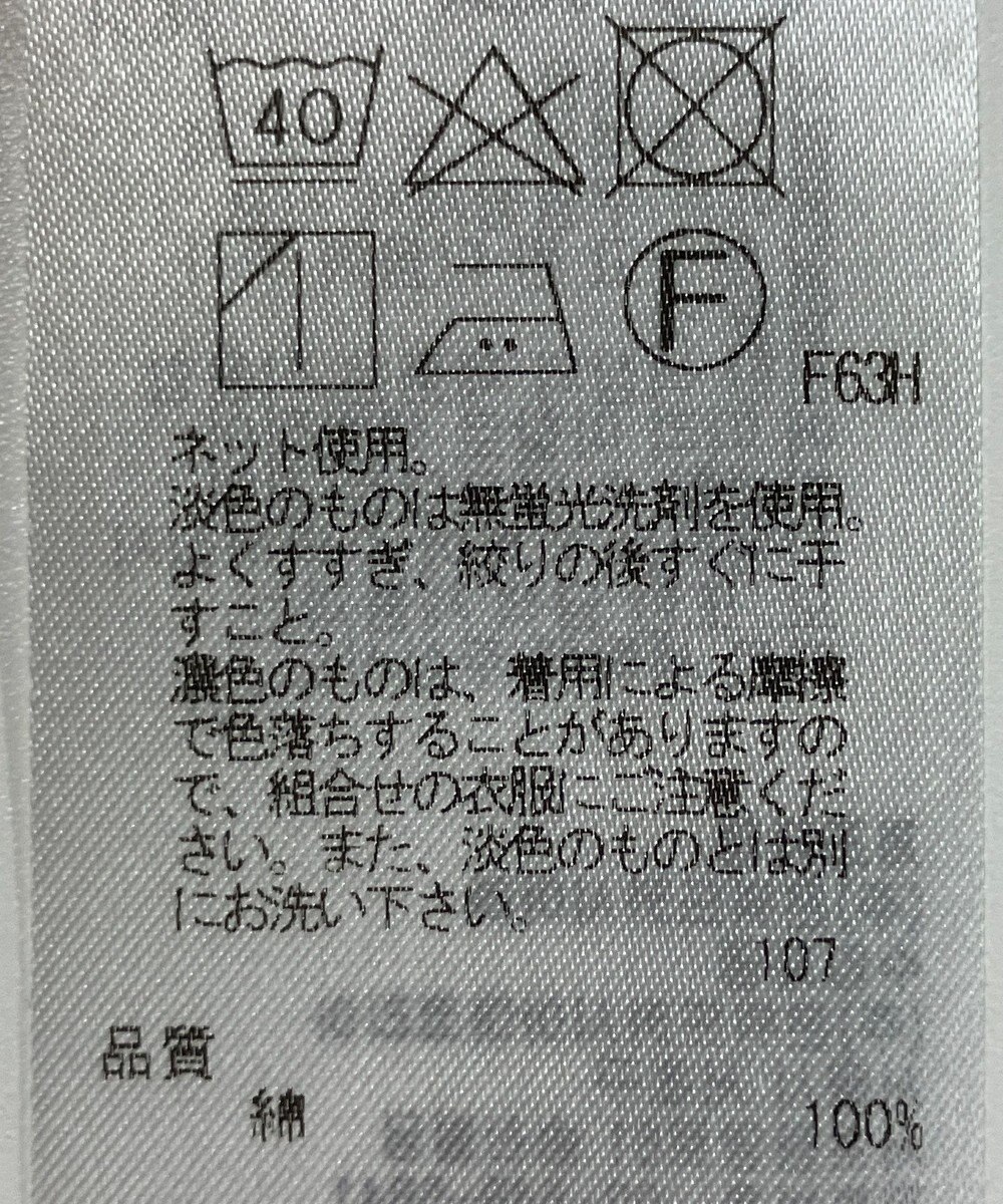 ONWARD Reuse Park 【23区】カットソー春夏 