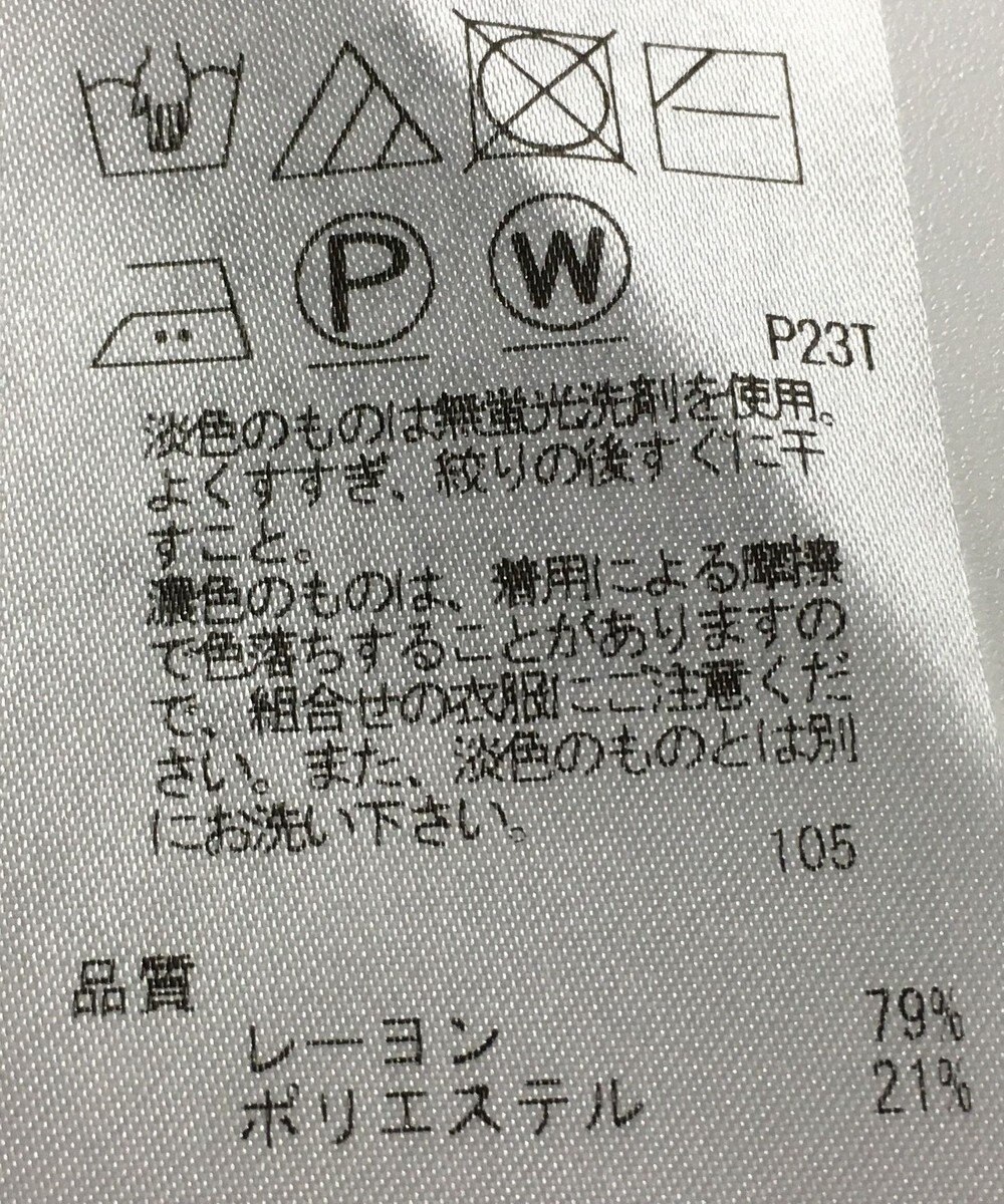 ONWARD Reuse Park 【自由区】ニット秋冬 