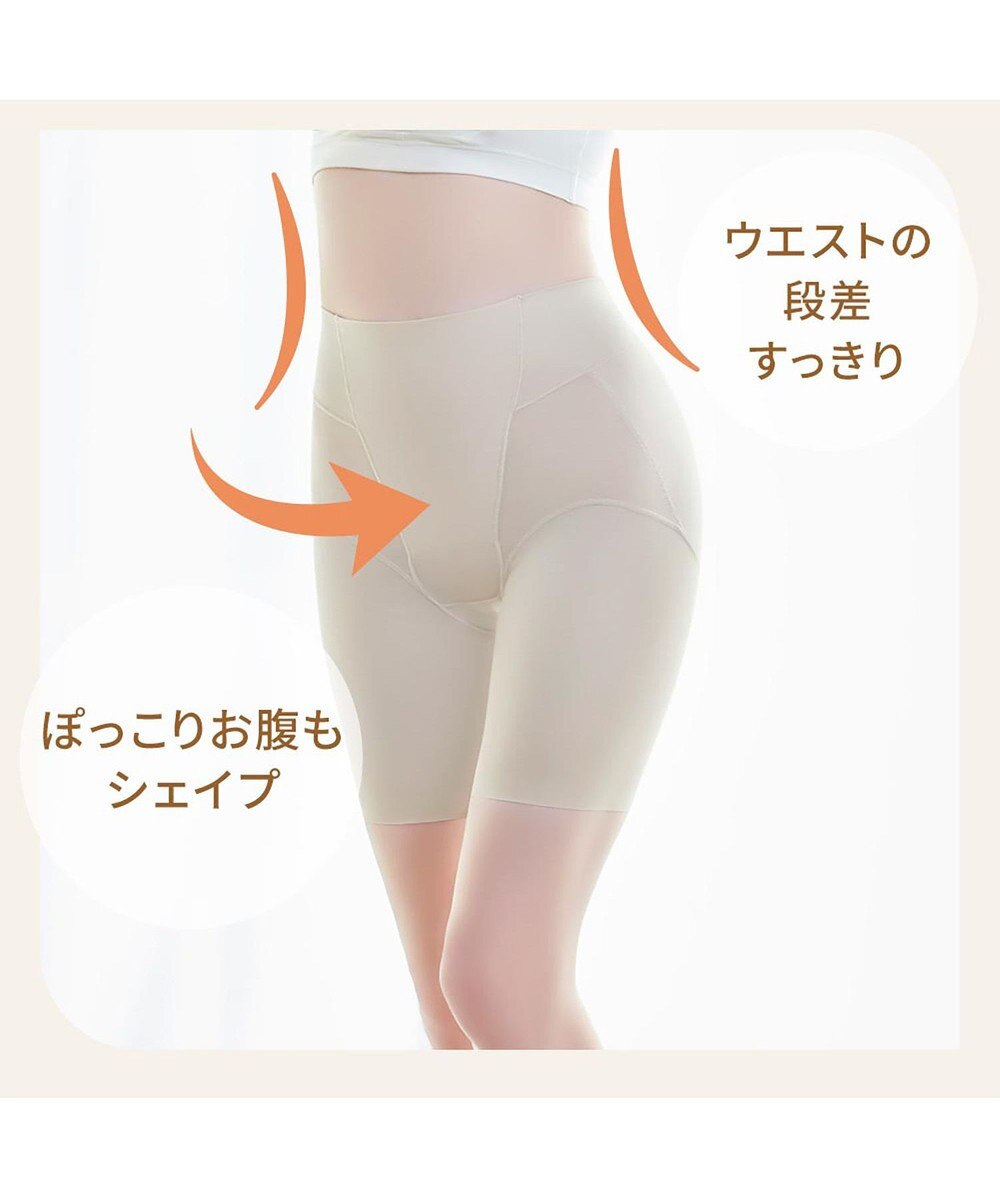 BRADELIS New York 【BRADELIS NewYork peace】綿混楽々dailyガードル23 接触冷感 吸汗速乾 サラッと快適な補正ガードル 