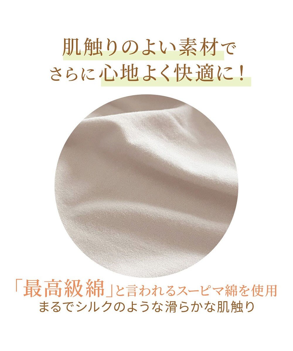 BRADELIS New York 【BRADELIS NewYork peace】綿混楽々dailyガードル23 接触冷感 吸汗速乾 サラッと快適な補正ガードル 